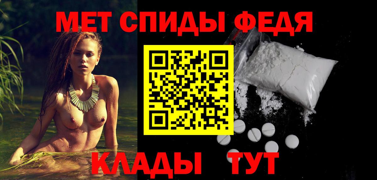 АМФЕТАМИН  Amphetamine  Советск  АМФ Premium  Вход с VPN 