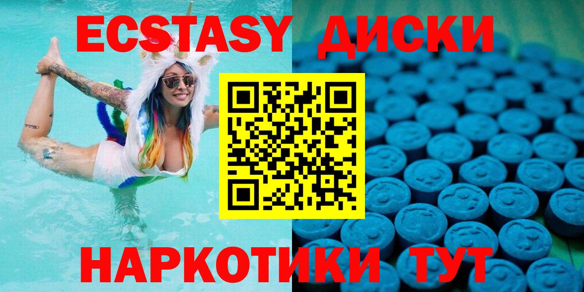 Советск  ЭКСТАЗИ TESLA  Вход с VPN 