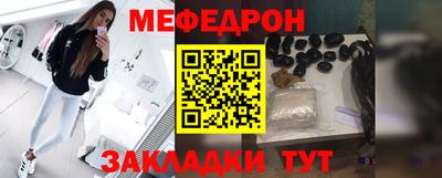 амф Чапаевск