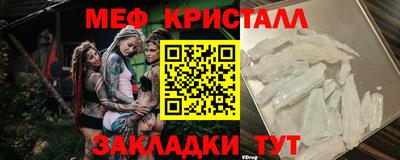 скорость Чебаркуль