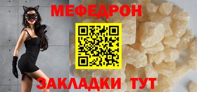 амф Чапаевск