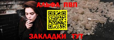 скорость Чебаркуль
