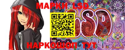 ПСИЛОЦИБИНОВЫЕ ГРИБЫ Шелехов