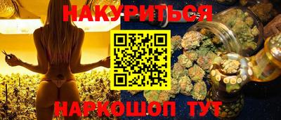 ГАЛЛЮЦИНОГЕННЫЕ ГРИБЫ Шебекино