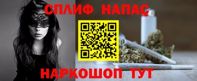 скорость Чебаркуль