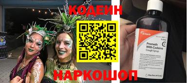 амф Чапаевск