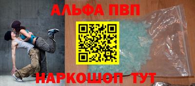 амф Чапаевск
