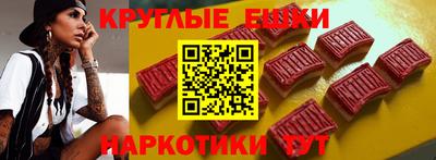 ГАЛЛЮЦИНОГЕННЫЕ ГРИБЫ Шебекино