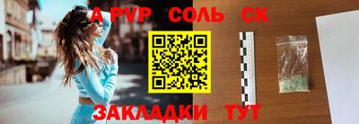 амф Чапаевск