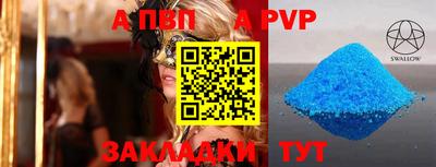 амф Чапаевск
