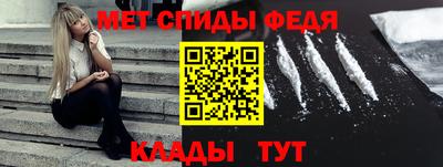 скорость Чебаркуль