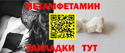 амф Чапаевск