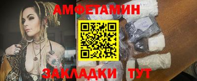 ГАЛЛЮЦИНОГЕННЫЕ ГРИБЫ Шебекино