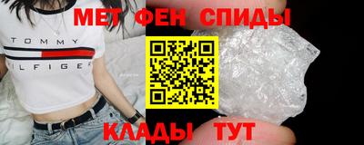 скорость Чебаркуль