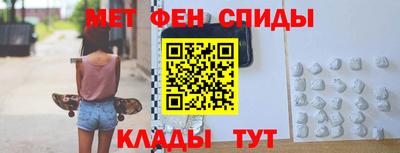 скорость Чебаркуль