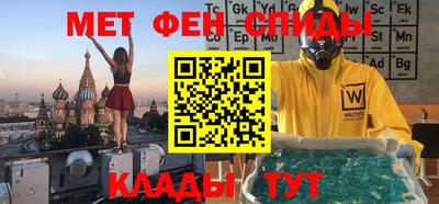 амф Чапаевск