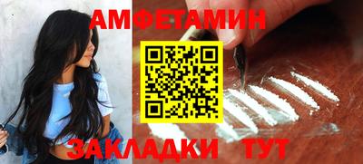 амф Чапаевск