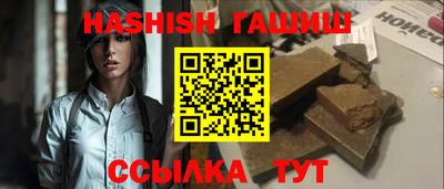амф Чапаевск