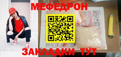 гашик Шахты