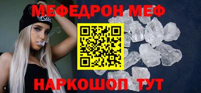 ПСИЛОЦИБИНОВЫЕ ГРИБЫ Шелехов