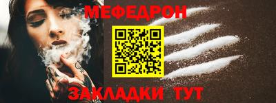 скорость Чебаркуль