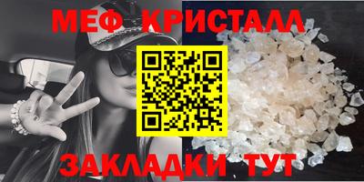 амф Чапаевск