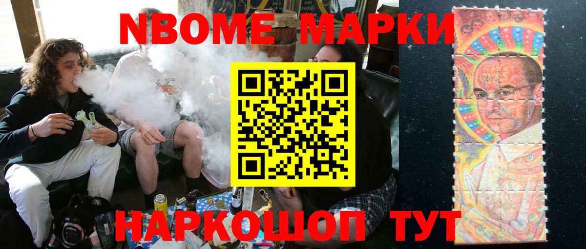Меф МЯУ МЯУ  КОКАИН  НБОМе  МЕФ кристаллы  ГАШИШ  Вход с VPN  Советск  Конопля 