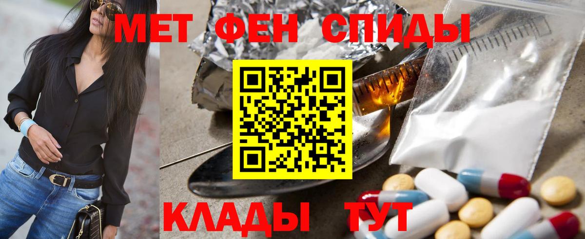 Первитин витя Советск