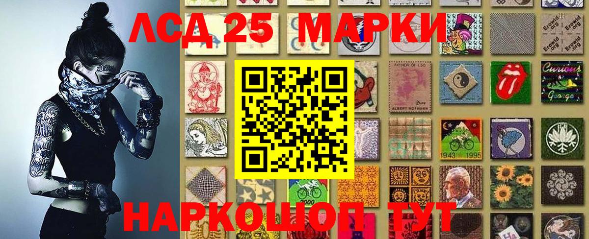 Марки NBOMe  Вход с VPN  Советск  Марки NBOMe 1500мкг 