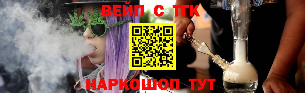Дистиллят ТГК концентрат Советск